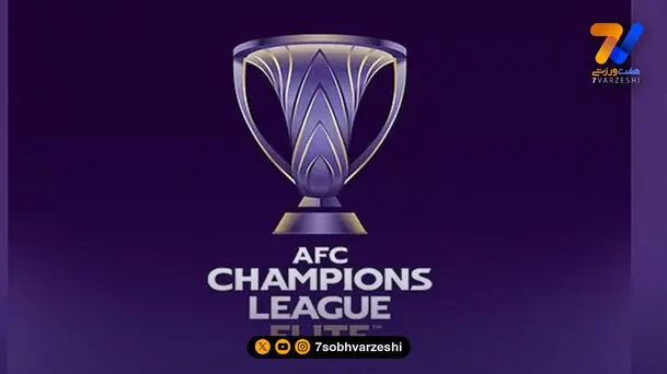 قرعه کشی لیگ نخبگان آسیا؛ تقابل جذاب استقلال و تراکتور با یاران آزمون