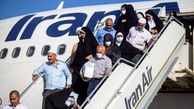 عملیات بازگشت حجاج بدون لغو یک پرواز انجام شد