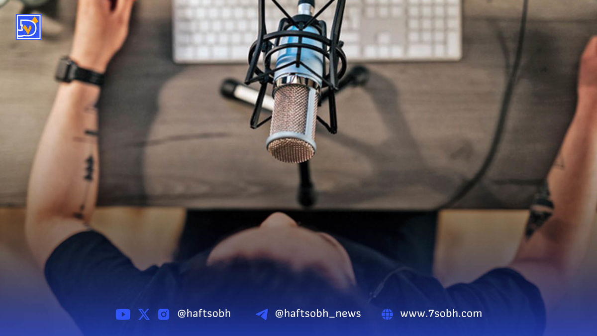 پادکست؛ جزیره‌ای برای اندیشه‌ آزاد