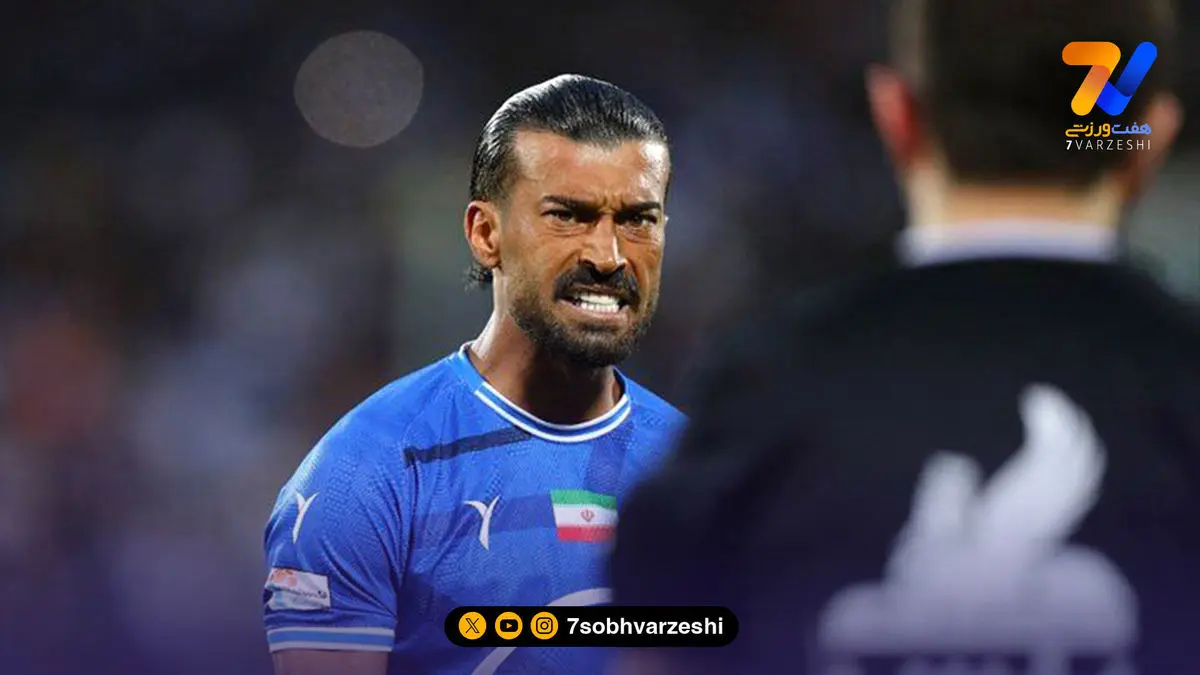 استوری رامین رضائیان درباره قلب آبی