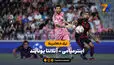 خلاصه بازی اینترمیامی 2 - آتلانتا یونایتد 2 (لیگ MLS آمریکا )