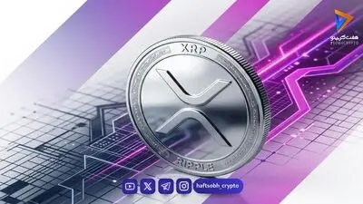 ریپل در دوراهی؛ اصلاح تا ۱.۲۰ دلار خدشه‌ای به روند صعودی وارد نمی‌کند