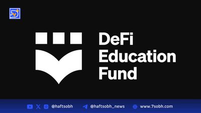 خروج میلیاردی از ETFهای بیت‌کوین؛ پایان ۲۰ روز رشد ETFهای اتریوم