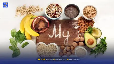 30 روز مصرف منیزیم؛ خواب بهتر، انرژی بیشتر یا فقط یک تصور؟