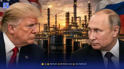 بازی نفتی ترامپ و پوتین | چرخش ناگهانی در سیاست سوختی