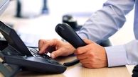 مکالمات تلفن ثابت تا پایان تیر رایگان شد