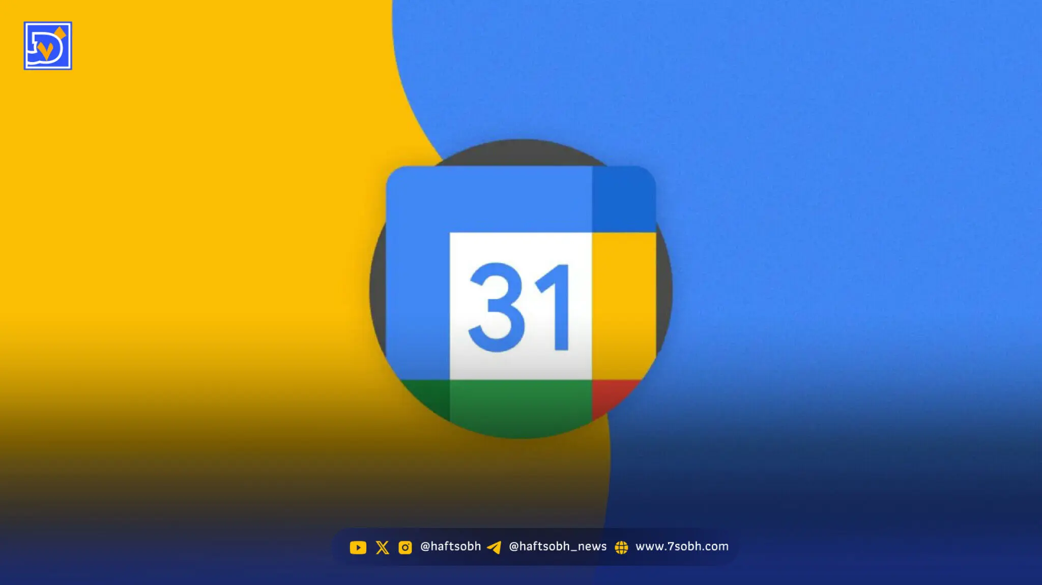 نظم در زندگی دیجیتال؛ راهنمای جامع افزودن تقویم جدید در Google Calendar
