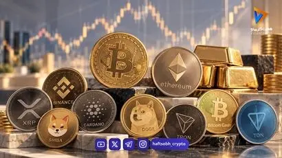 ۱۰ رمزارز برتر بازار ارز دیجیتال