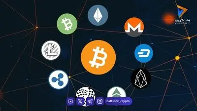  قیمت آلت کوین ها امروز ۸ شهریور ۱۴۰۵ 