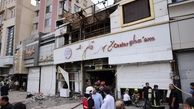 بررسی حادثه آتش‌سوزی مجتمع تجاری در میدان ۱۷ شهریور
