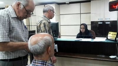 ثبت‌نام وام بازنشستگان تأمین اجتماعی آغاز شد