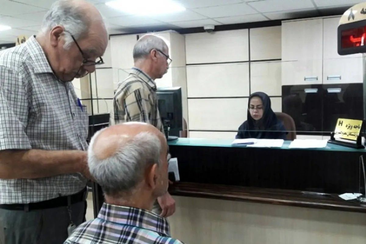 آخرین خبر از وام ۵۰ میلیونی بازنشستگان