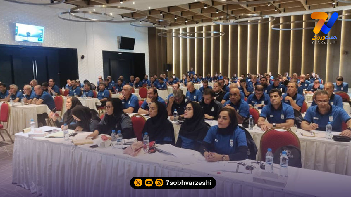 سمینار دانشافزایی داوری برگزار شد