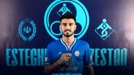 قاتل استقلال در نیمه اول یک پرسپولیسی بود!