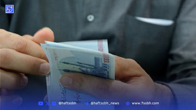 پیامک یارانه‌ای برای ثبت حساب بانکی سرپرستان خانوار ارسال شد