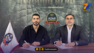 رسمی، بهنام برزای به شمس‌آذر پیوست