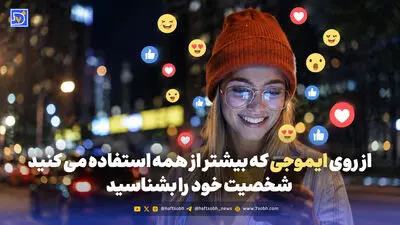 شخصیت شناسی | غذا و خوراکی مورد علاقه‌تان درباره شخصیت شما چه می گوید؟