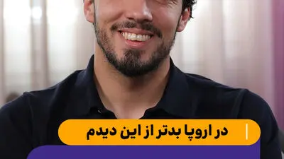 گفتگو با پسری که زیر سایه پدر و پدر زن پیر شد؛ ناگفته های پیر پسر!