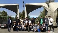 جزییات جذب امریه سربازی دانشگاه تهران اعلام شد
