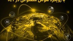 سی و دومین کنفرانس بین‌المللی مهندسی برق با حمایت ایرانسل برگزار می‌شود