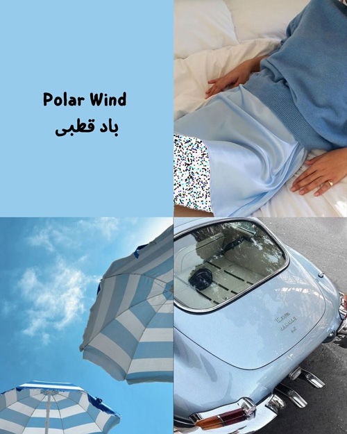 رنگ‌های متفاوت