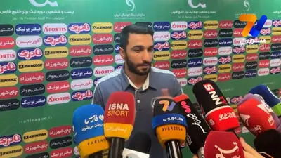 نعمتی: عالیشاه کاپیتان پرسپولیس بوده و باید احترامش حفظ شود!