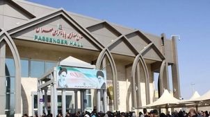 انفجار در مرز مهران