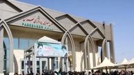 انفجار در مرز مهران