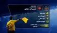 کارشناسی داوری دیدار شمس آذر و تراکتور