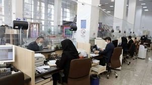 اعلام تعطیلی استان تهران در روزهای پنجشنبه تا پایان شهریور