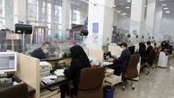 اعلام تعطیلی استان تهران در روزهای پنجشنبه تا پایان شهریور