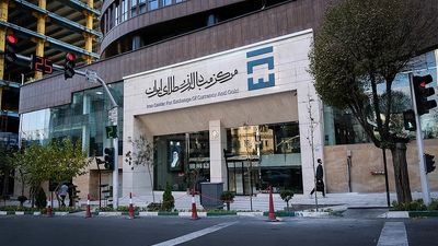 مراحل تهیه شمش طلای ۱ اونس مشهور (ویدئو)