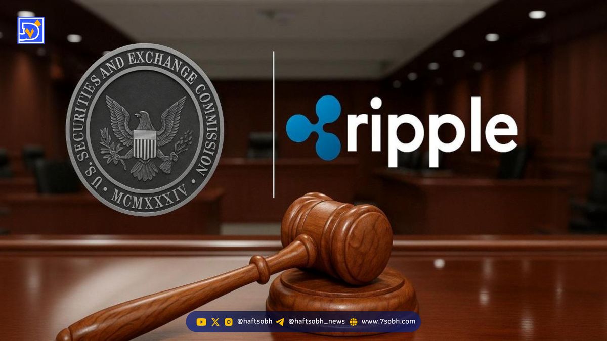 پیروزی بزرگ ریپل در پرونده SEC؛ نقش تعیینکننده ارتش XRP در نتیجه دادگاه