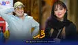 قاب | رضا عطاران و نازنین بیاتی مهمان کنسرت نمایش «سیاوش» شدند