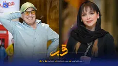 قاب | رضا عطاران و نازنین بیاتی مهمان کنسرت نمایش «سیاوش» شدند
