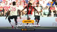 خلاصه بازی منچستریونایتد 2 - میلان 4 (بازی دوستانه)