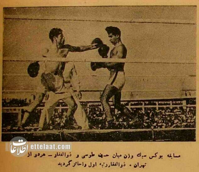 عکس‌های تاریخی از بهترین ورزشکاران ایرانی در ۸۰ سال پیش