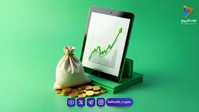  پیش‌بینی بورس فردا دوشنبه ۱۳ مهر ۱۴۰۵ | نگاه بازار سهام به ابهام نرخ خوراک پالایشگاه‌ها 