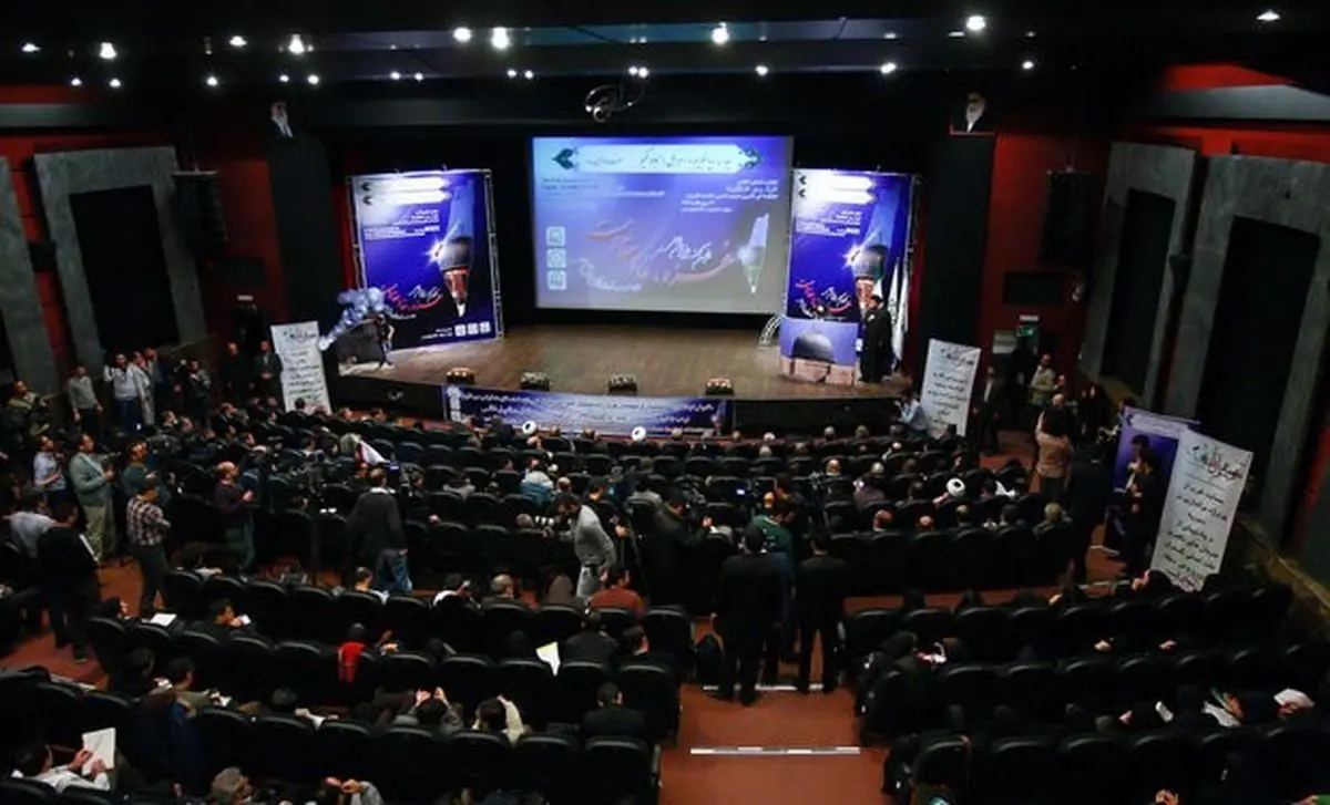 26 همایش در 23 روز!