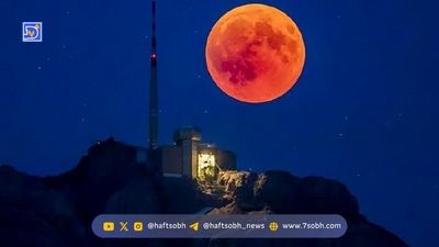 دقیق ماه خونین در ایران شهریور ۱۴۰۴ / ماه‌گرفتگی کاملی که هر ۷ سال یکبار رخ می‌هد