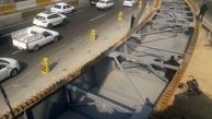بزرگراه شهید چمران مسدود می‌شود + مسیر جایگزین