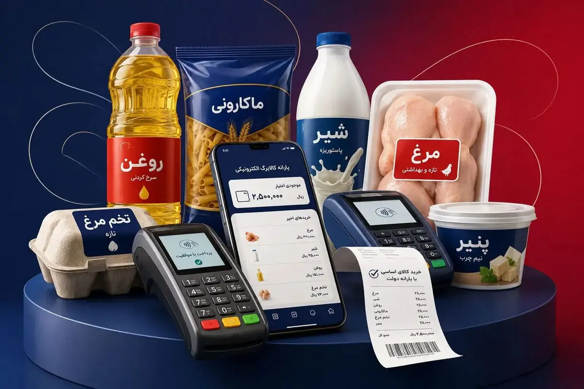 ثبت‌نام مرحله جدید کالابرگ؛ شرط آغاز خوداظهاری متقاضیان