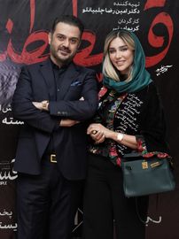 قسطنطنیه