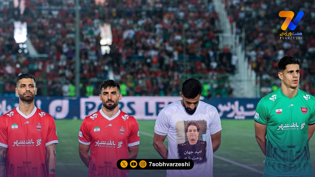 پیوند موسیقی و فوتبال؛ کنعانیزادگان یاد امید جهان را زنده کرد