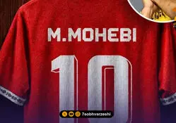 شماره 10 های لیگ برتر ایران؛ استقلال و پرسپولیس با صاحبان جدید!