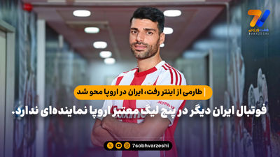 ایرج اکبرلو: دختر کره‌ای با پای خودش به اتاق بچه‌های ما رفت؛ او حالت طبیعی نداشت!
