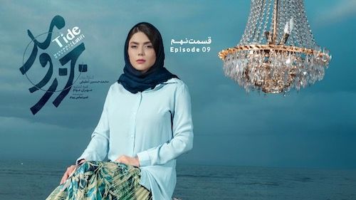 دختران فقیر سریال‌ها