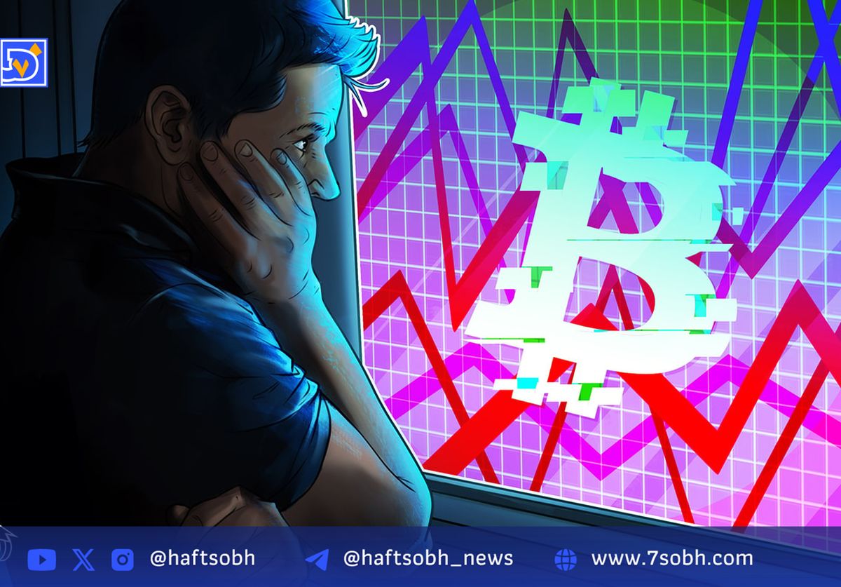 رکود بیت‌کوین؛ سقوط قیمت به زیر 112 هزار دلار و لیکوئید شدن میلیون‌ها دلار موقعیت‌های اهرمی