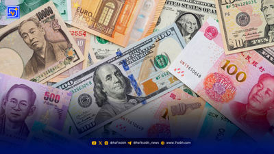 قیمت دلار و یورو سه شنبه 29 مهر 1404؛ رکورد کاهش قیمت دلار