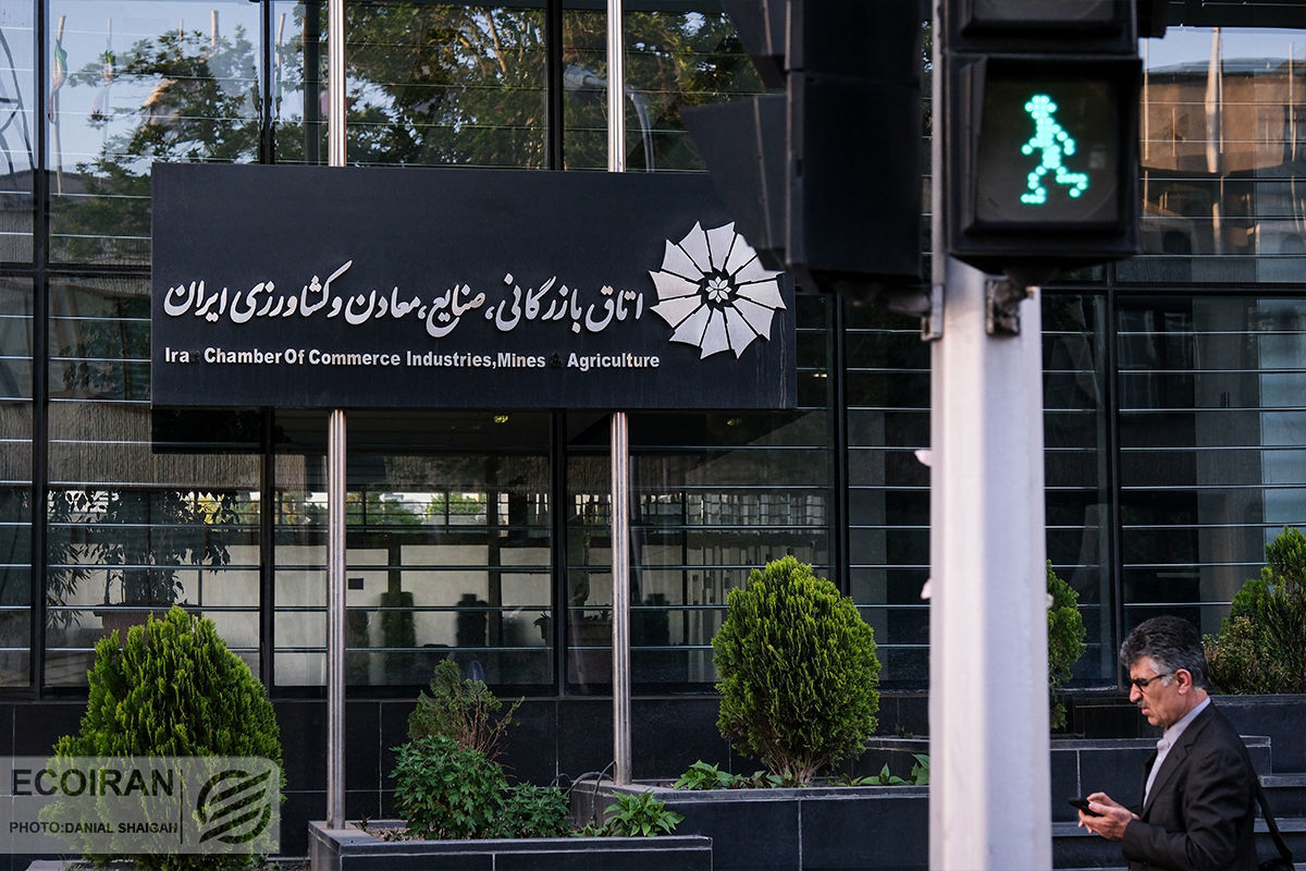 درباره درآمد اتاق بازرگانی تحقیق میشود